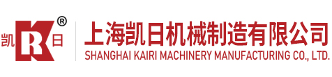 上海成人抖阴機械製造有限公（gōng）司