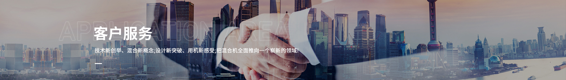 售（shòu）后服务