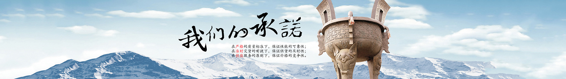 製造設備